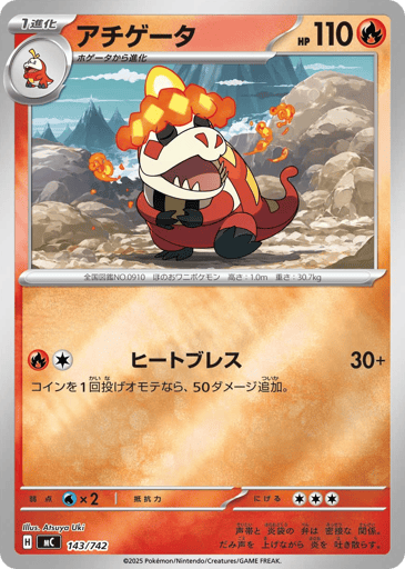 Crocalor - Start Deck 100 Battle Collection 143