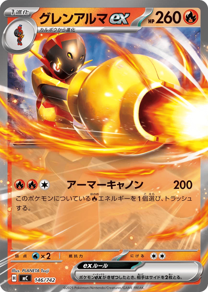 Armarouge ex – Start Deck 100 Battle Collection 146/742 Pokémon card