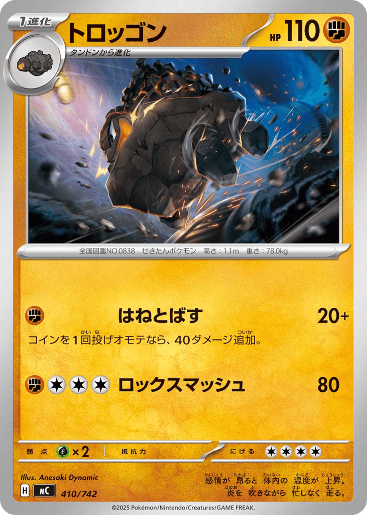 Carkol – Start Deck 100 Battle Collection 410/742 Pokémon card