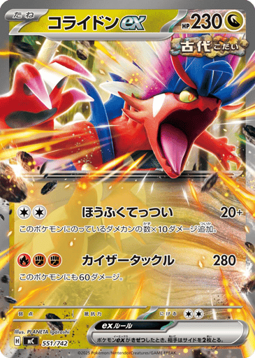 Koraidon ex - Start Deck 100 Battle Collection 551