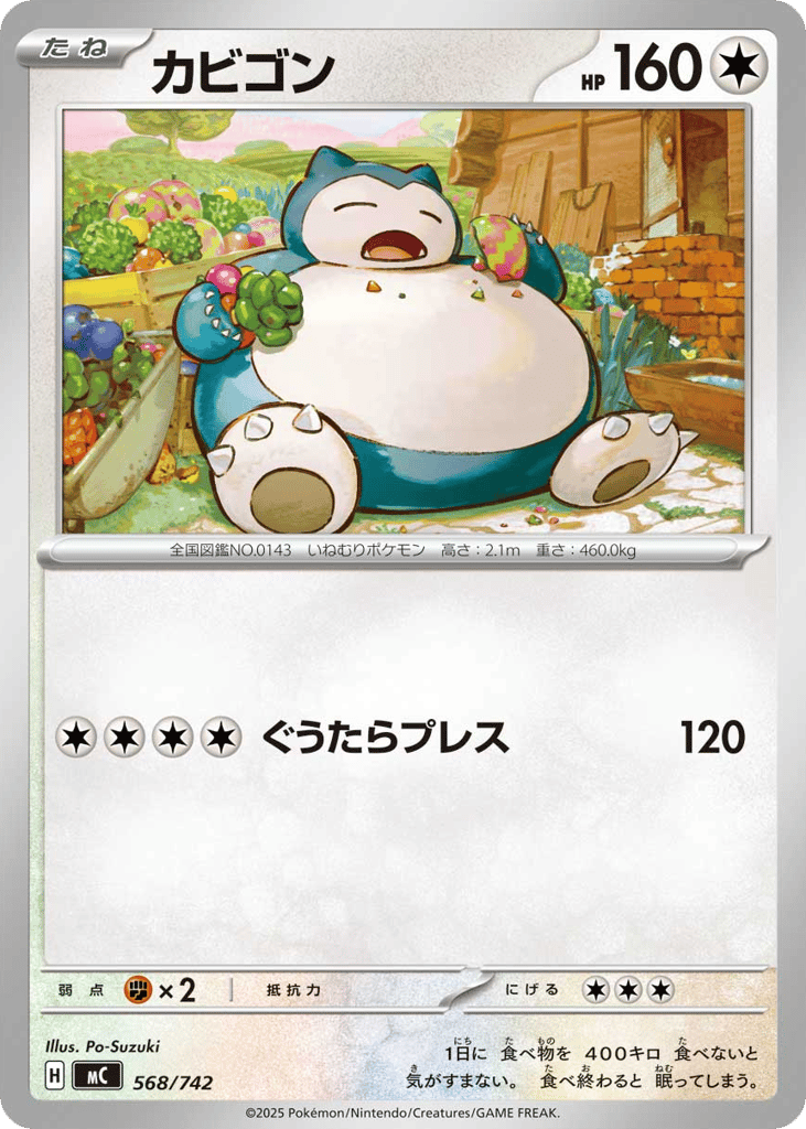 Snorlax – Start Deck 100 Battle Collection 568/742 Pokémon card