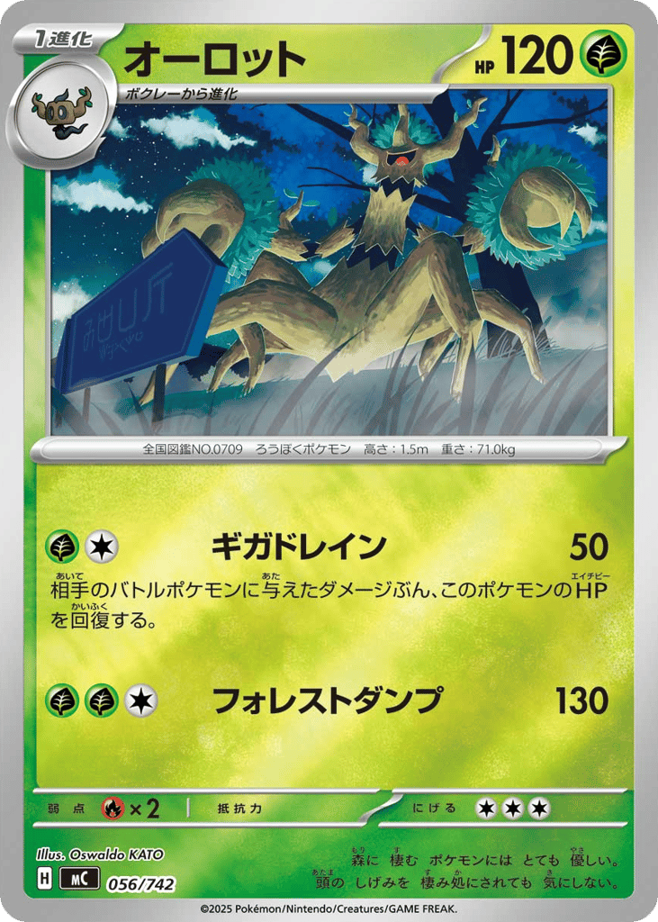 Trevenant – Start Deck 100 Battle Collection 056/742 Pokémon card