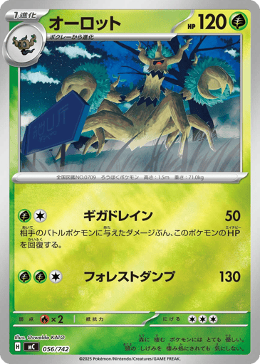 Trevenant - Start Deck 100 Battle Collection 56