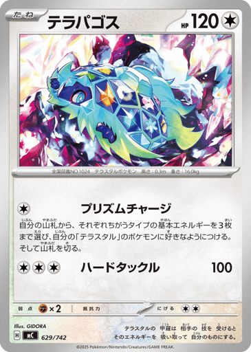 Terapagos - Start Deck 100 Battle Collection 629