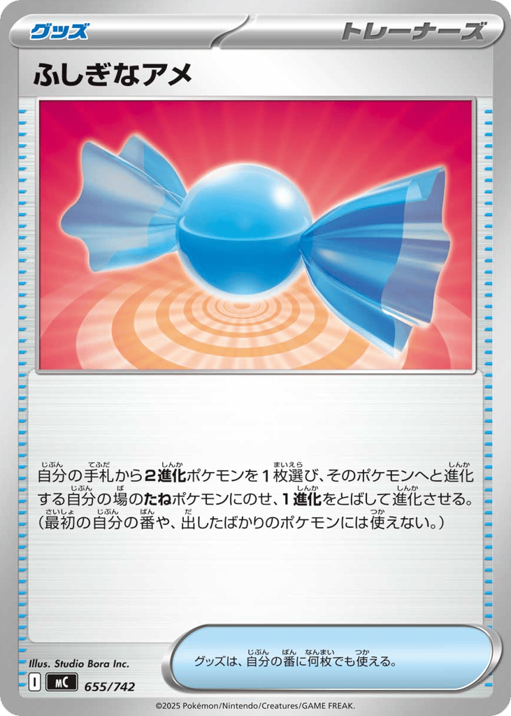 Rare Candy – Start Deck 100 Battle Collection 655/742 Pokémon card