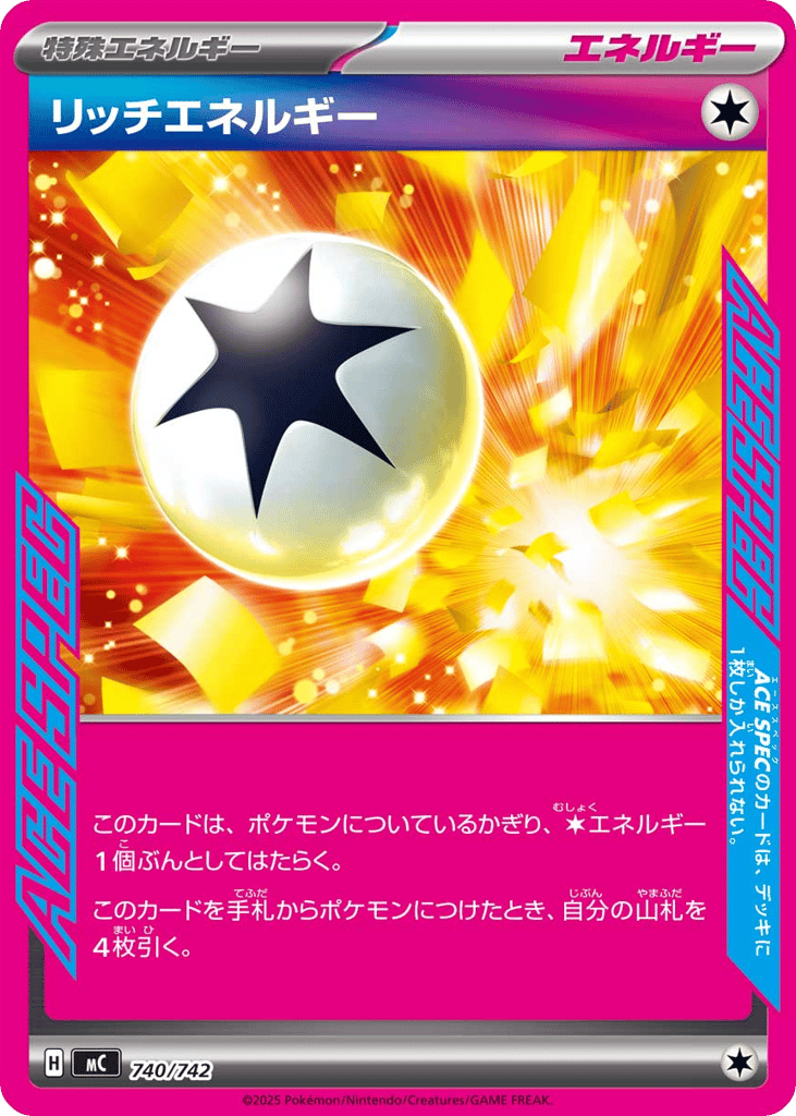 Enriching Energy – Start Deck 100 Battle Collection 740/742 Pokémon card