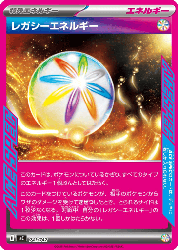 Legacy Energy - Start Deck 100 Battle Collection 741