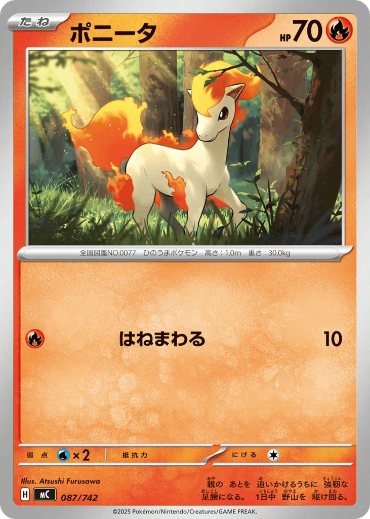Ponyta – Start Deck 100 Battle Collection 087/742 Pokémon card