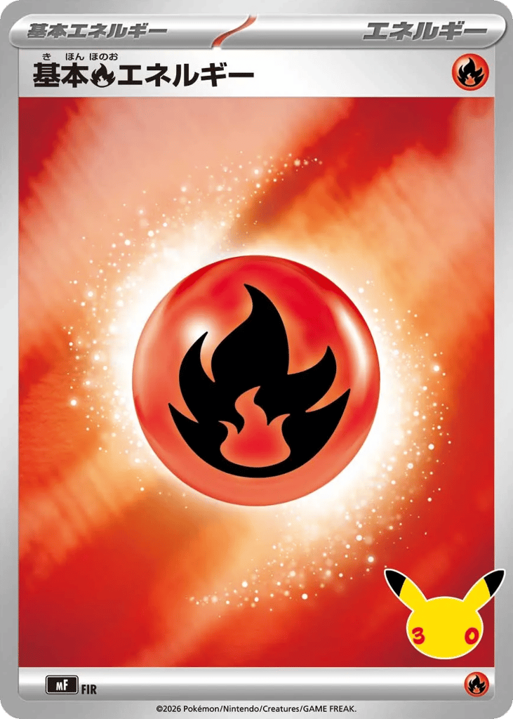 Basic Fire Energy – 30th Celebration Premium Deck Set: Espeon & Umbreon  Pokémon card