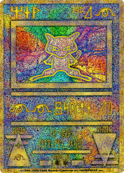 Ancient Mew – Unnumbered Promos  Pokémon card