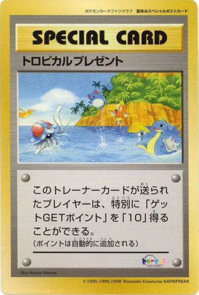 Tropical Present – Unnumbered Promos  Pokémon card