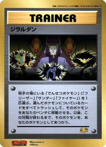 Lawrence III - Unnumbered Promos 