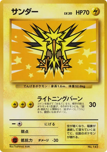 Zapdos – Unnumbered Promos  Pokémon card