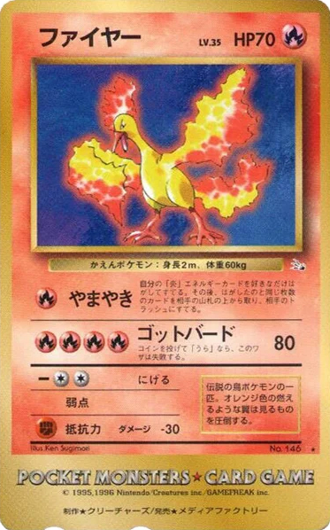 Moltres – Unnumbered Promos No.146 Pokémon card