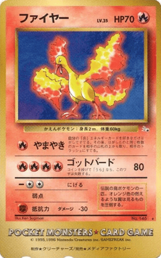 Moltres - Unnumbered Promos 146