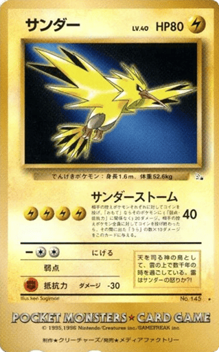 Zapdos - Unnumbered Promos 145