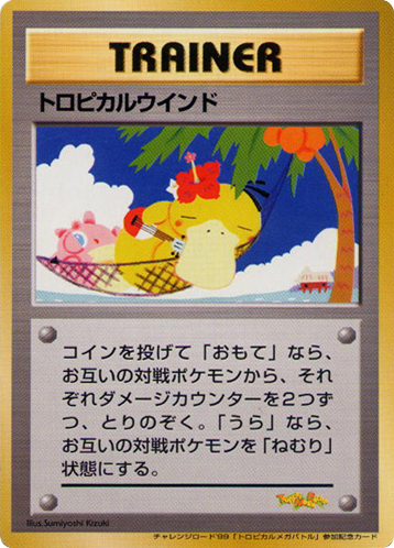 Tropical Wind – Unnumbered Promos  Pokémon card