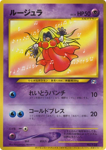 Jynx – Unnumbered Promos  Pokémon card