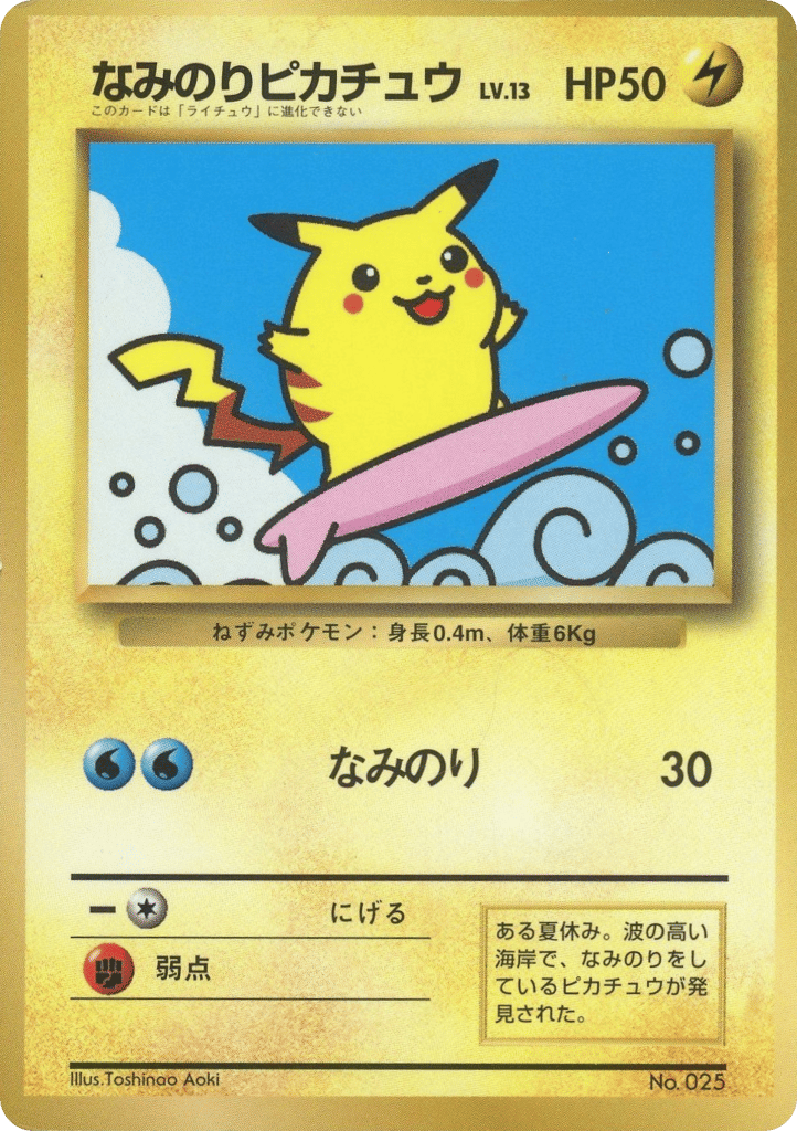 Surfing Pikachu – Unnumbered Promos  Pokémon card