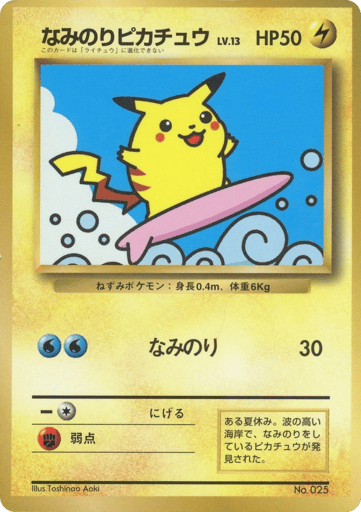 Surfing Pikachu - Unnumbered Promos 