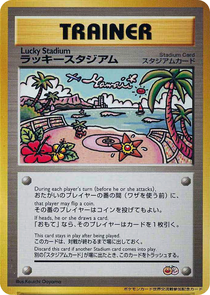 Lucky Stadium – Unnumbered Promos  Pokémon card