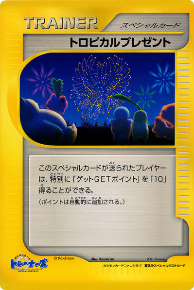 Tropical Present – Unnumbered Promos  Pokémon card