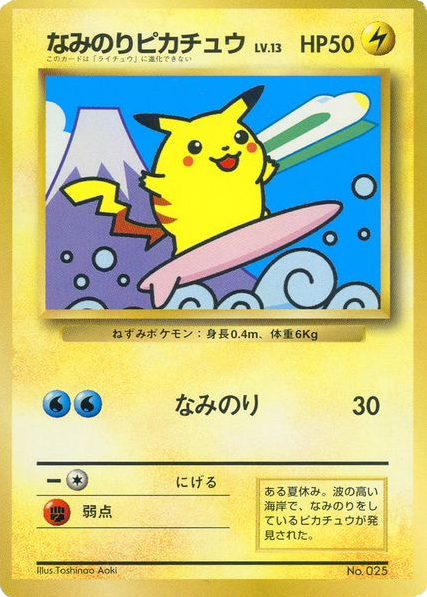 Surfing Pikachu – Unnumbered Promos  Pokémon card