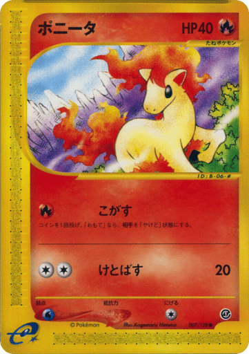 Ponyta - Unnumbered Promos 