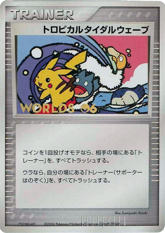 Tropical Tidal Wave – Unnumbered Promos  Pokémon card