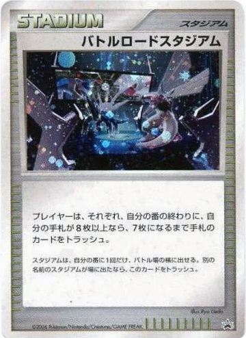 Championship Arena – Unnumbered Promos  Pokémon card