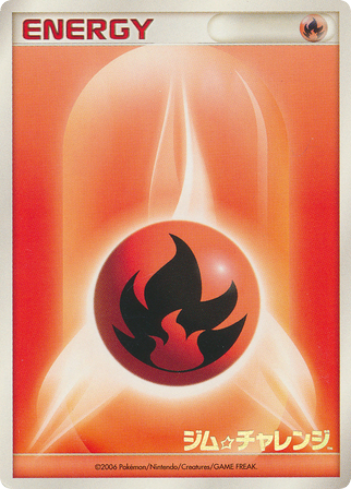 Fire Energy – Unnumbered Promos  Pokémon card
