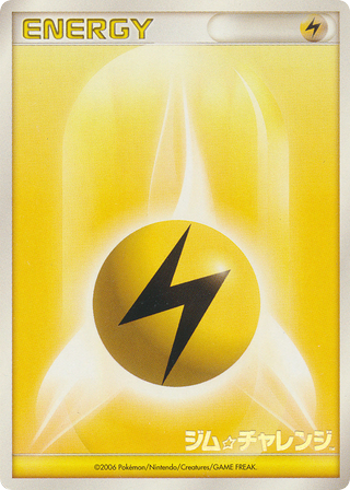 Lightning Energy – Unnumbered Promos  Pokémon card