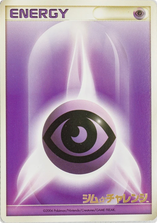 Psychic Energy – Unnumbered Promos  Pokémon card