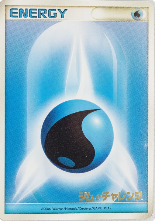 Water Energy – Unnumbered Promos  Pokémon card