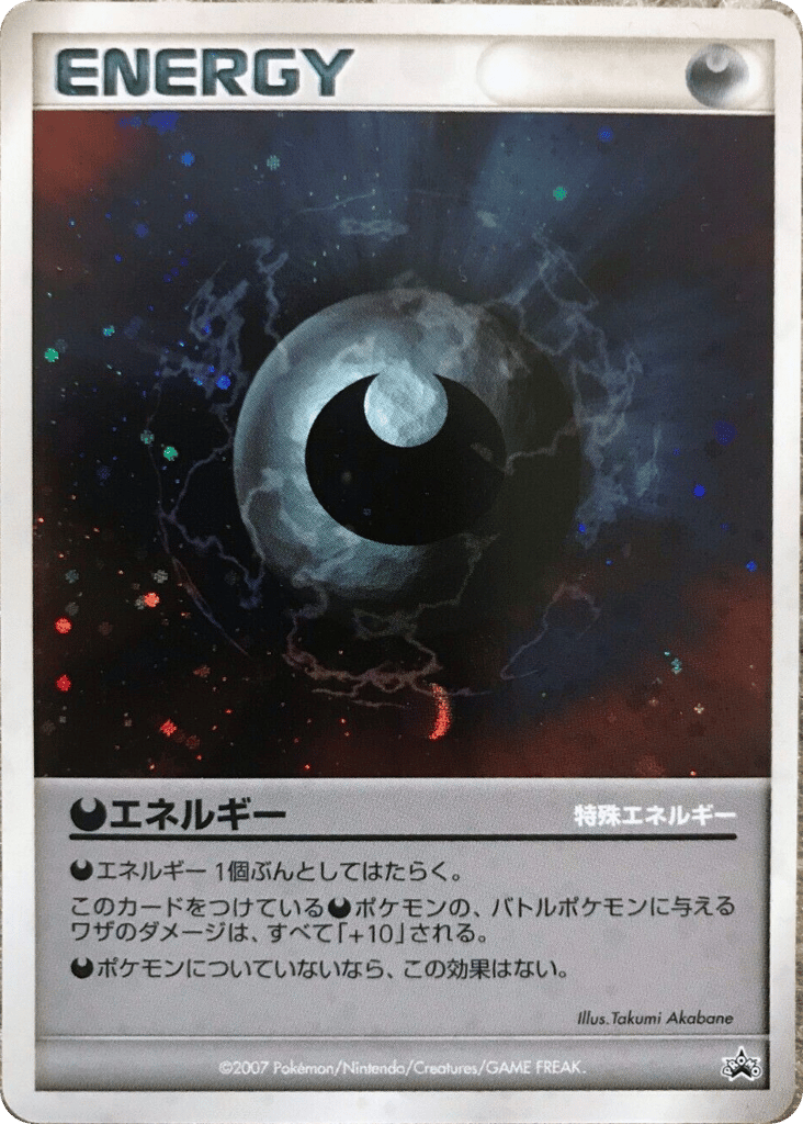 Darkness Energy – Unnumbered Promos  Pokémon card