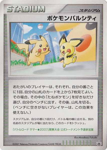 Pokémon Pal City – Unnumbered Promos  Pokémon card