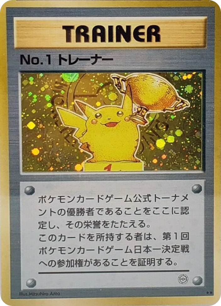 No.1 Trainer – Unnumbered Promos  Pokémon card