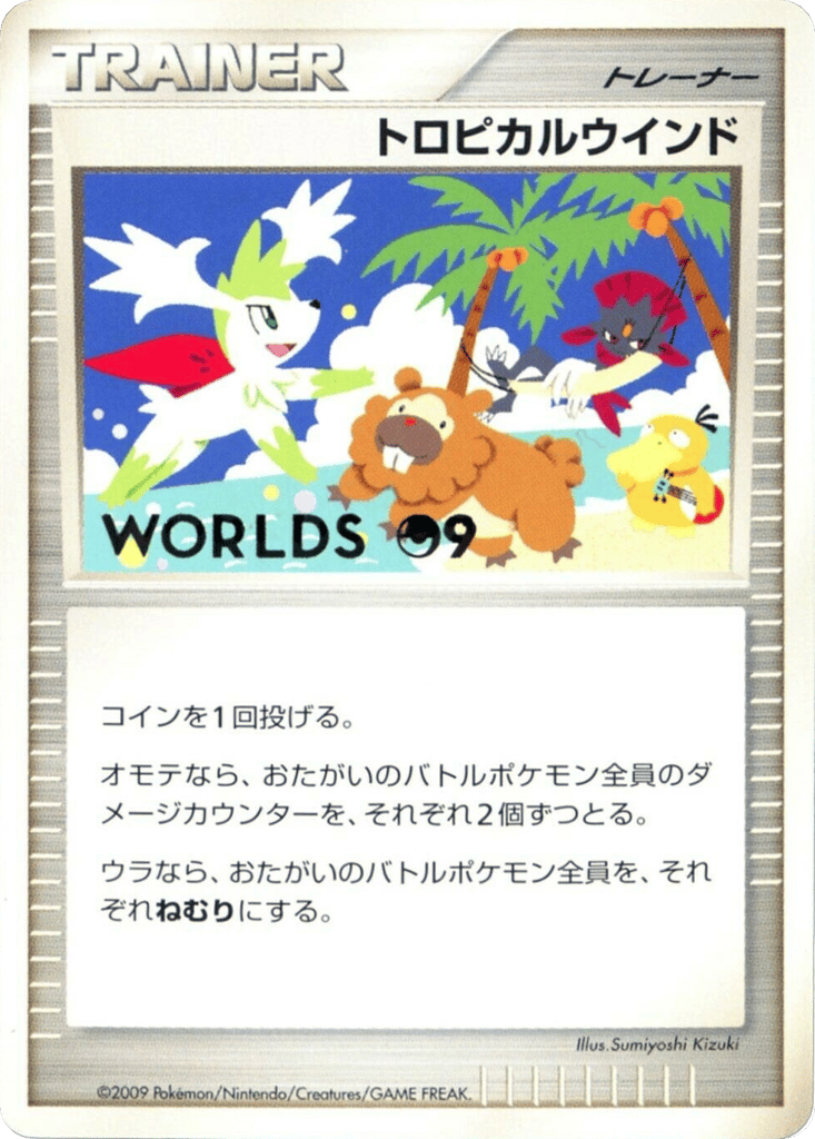 Tropical Wind – Unnumbered Promos  Pokémon card