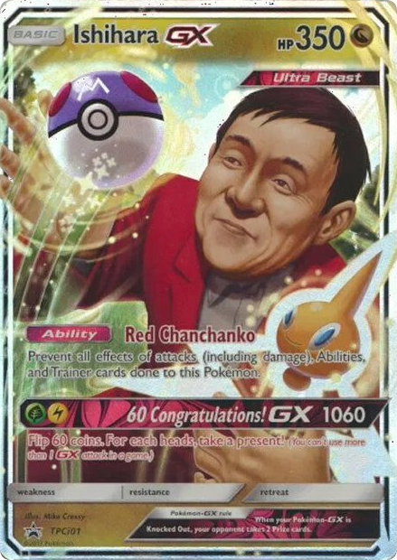 Ishihara GX – Unnumbered Promos  Pokémon card