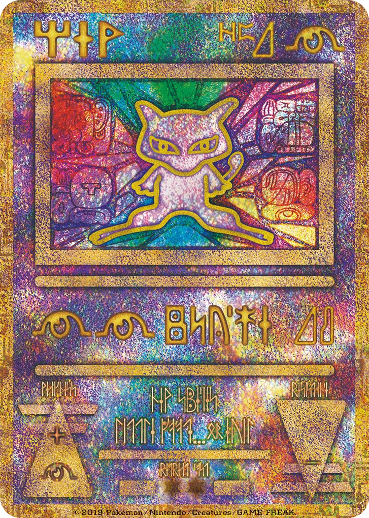 Ancient Mew – Unnumbered Promos  Pokémon card