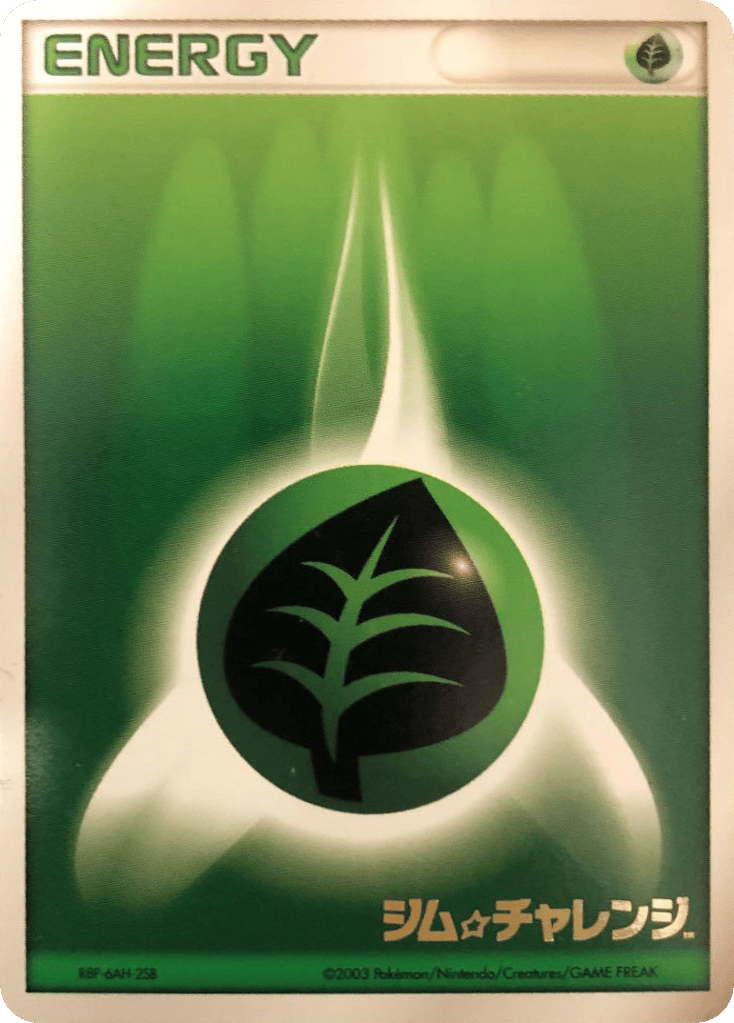 Grass Energy – Unnumbered Promos  Pokémon card