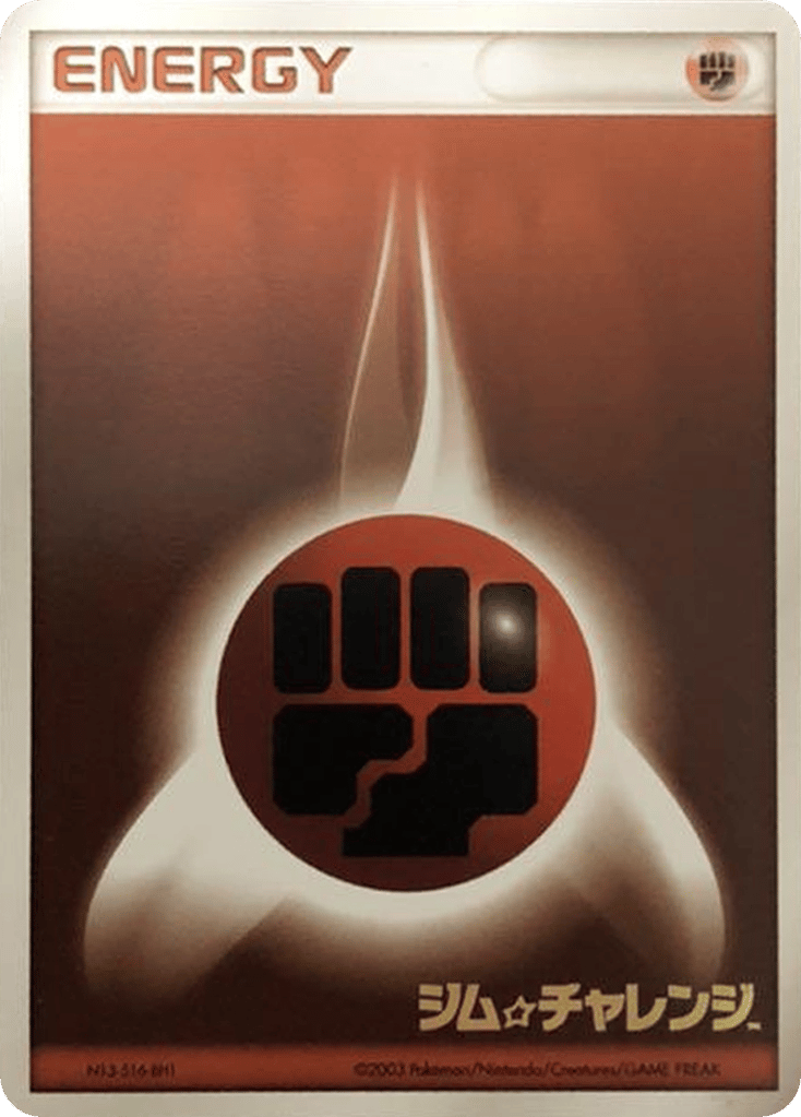 Fighting Energy – Unnumbered Promos  Pokémon card