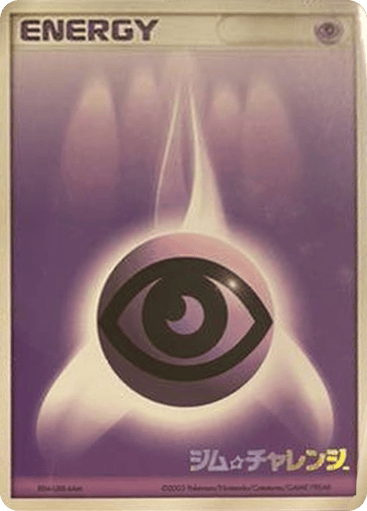 Psychic Energy - Unnumbered Promos 