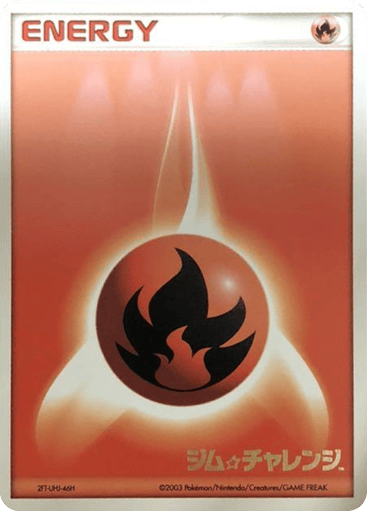 Fire Energy - Unnumbered Promos 