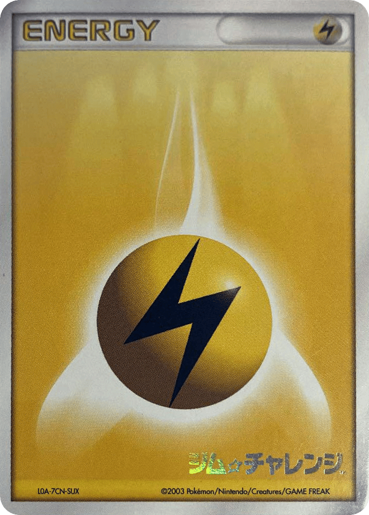 Lightning Energy – Unnumbered Promos  Pokémon card