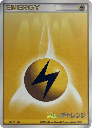 Lightning Energy - Unnumbered Promos 