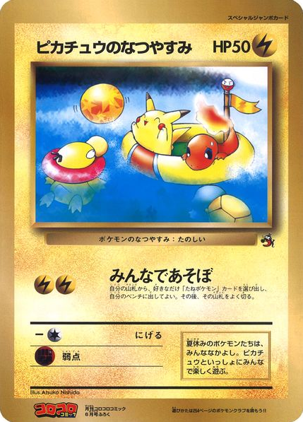 Pikachu's Summer Vacation – Unnumbered Promos  Pokémon card