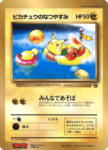 Pikachu's Summer Vacation - Unnumbered Promos 