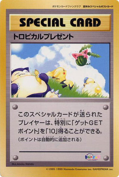 Tropical Present – Unnumbered Promos  Pokémon card