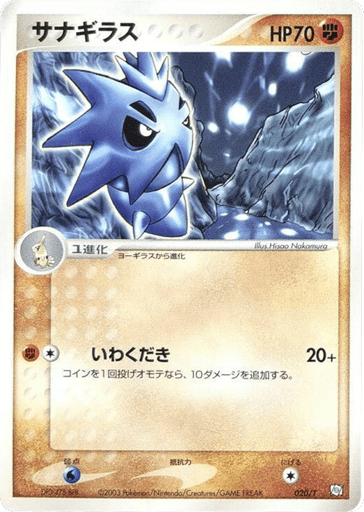 Pupitar - T Promos 20
